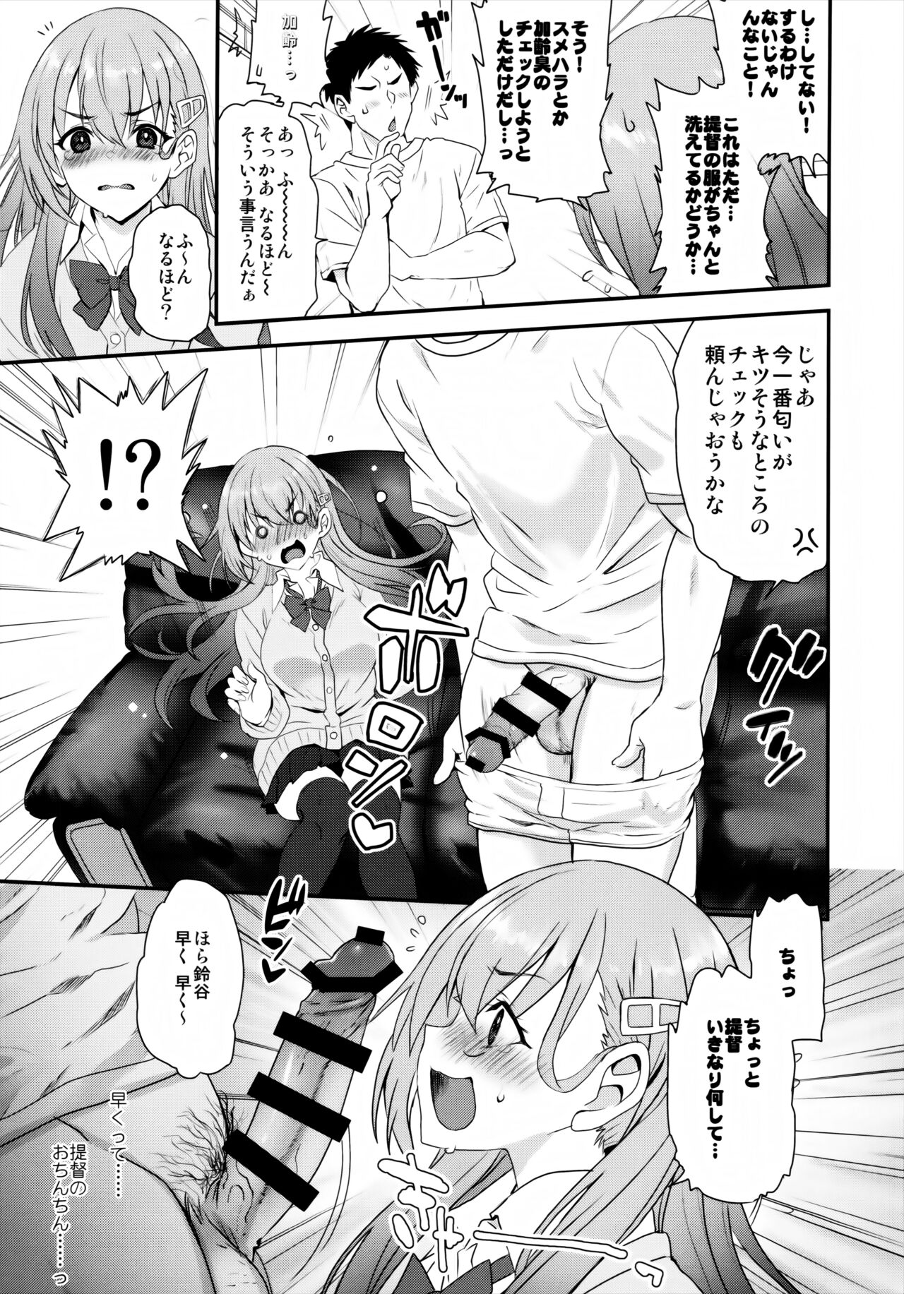 My honey fragrance page 8 full