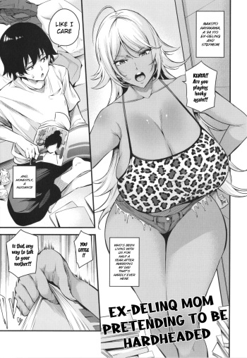 Kōha Kidori no Moto Yan Mama | Ex-Delinq Mom Pretending To Be Hardheaded cover
