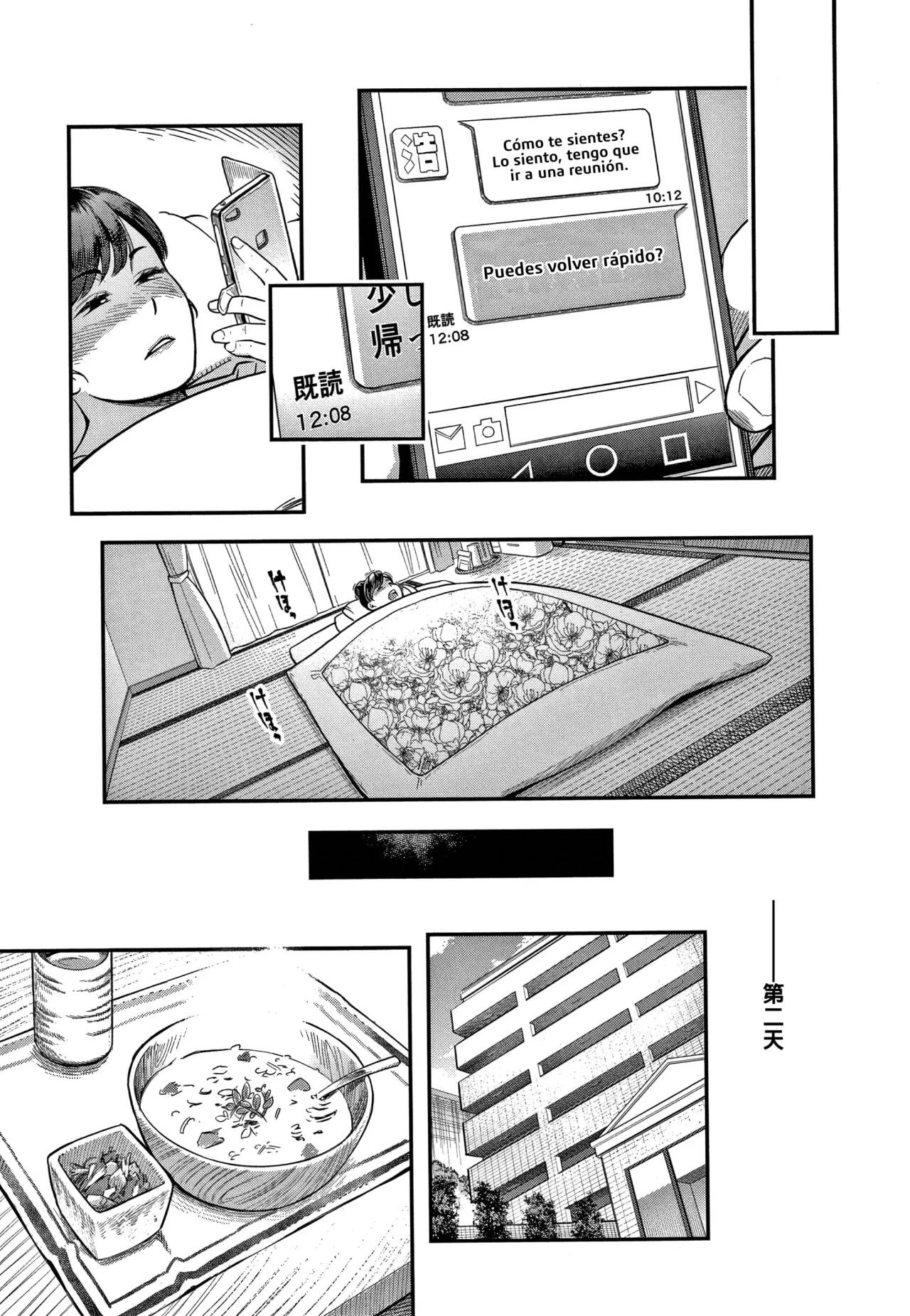 2-nin no Otto page 3 full