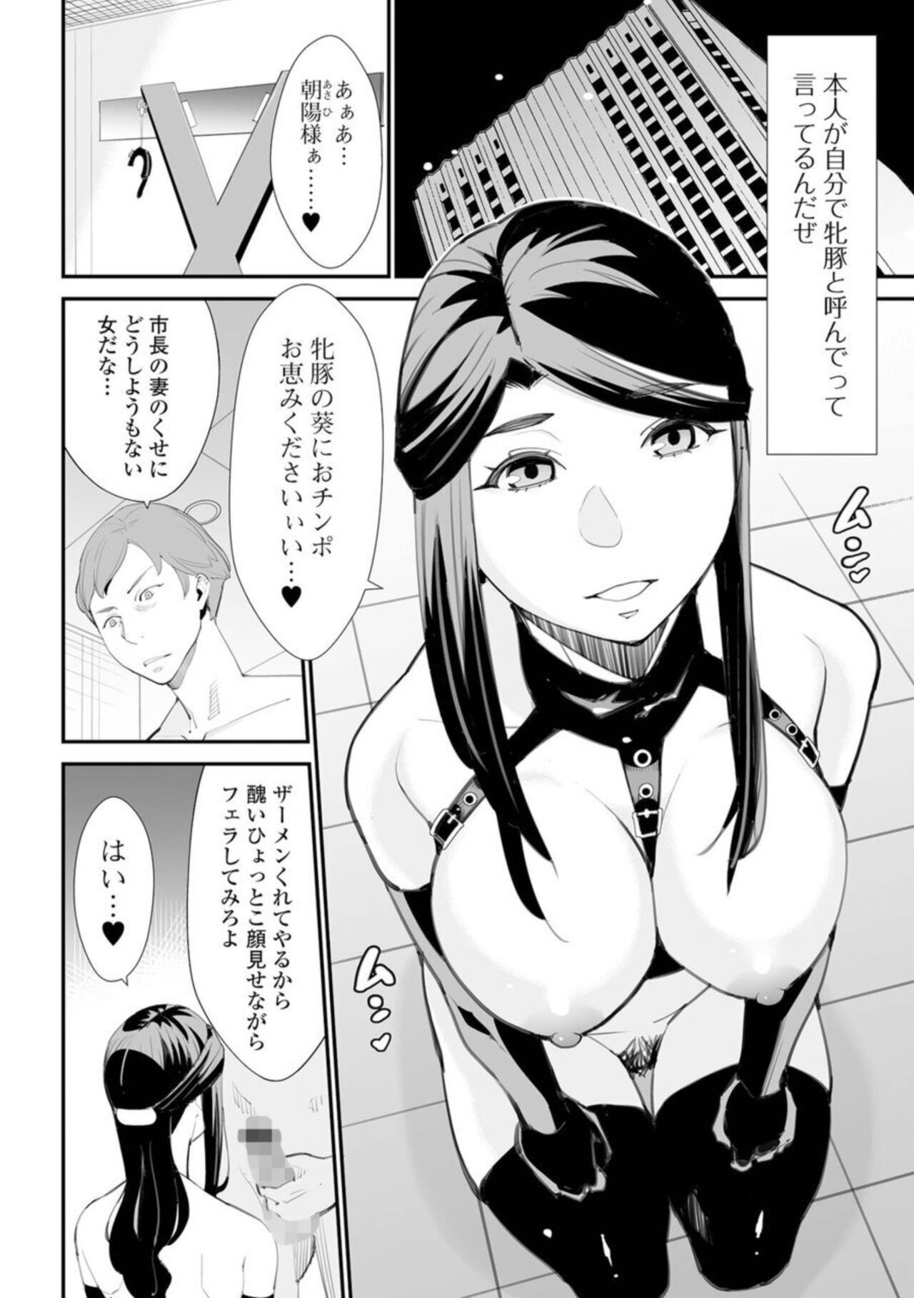 Abudzuma page 4 full