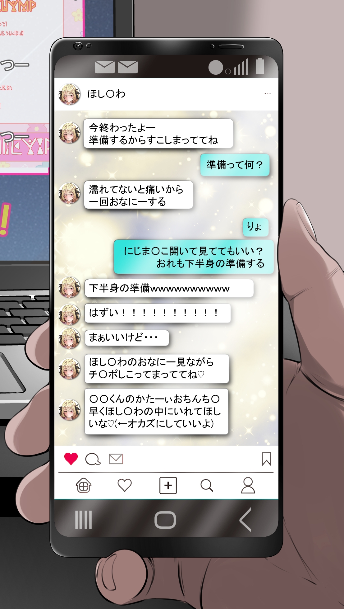 nairisa page 10 full