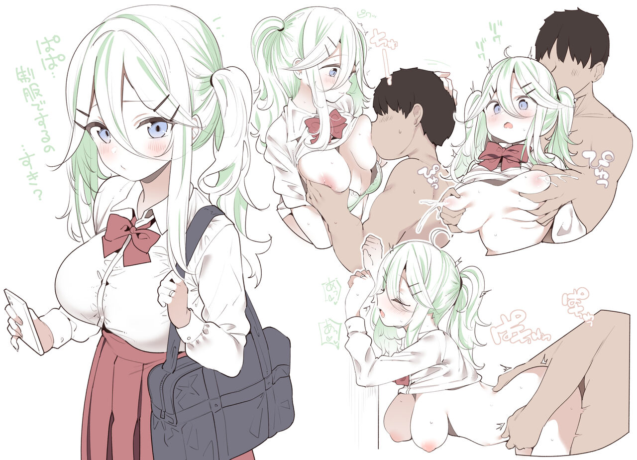 ●PIXIV● すずきとと page 8 full