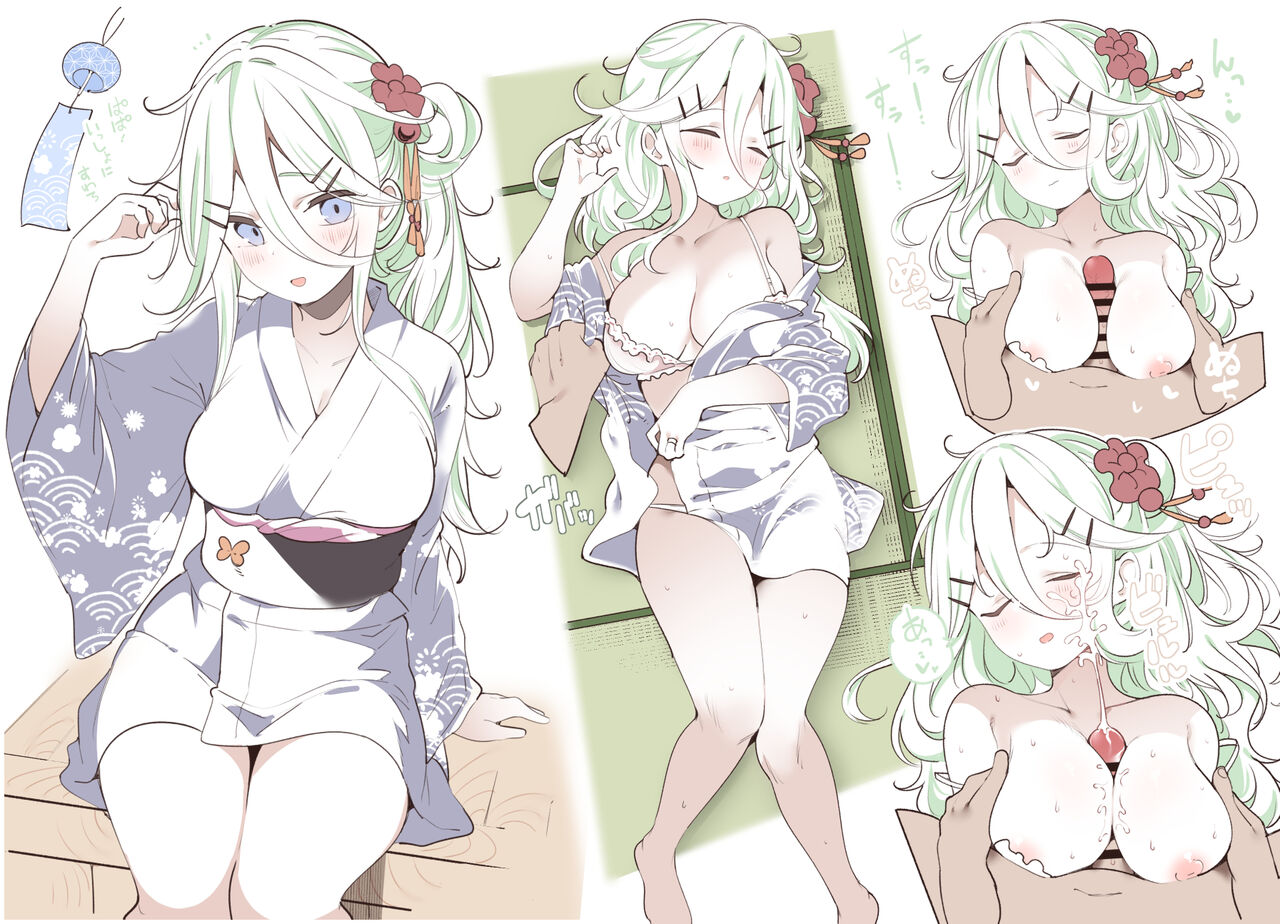 ●PIXIV● すずきとと page 9 full