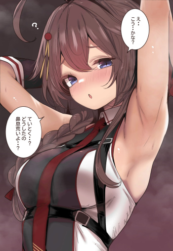 ●PIXIV● すずきとと cover