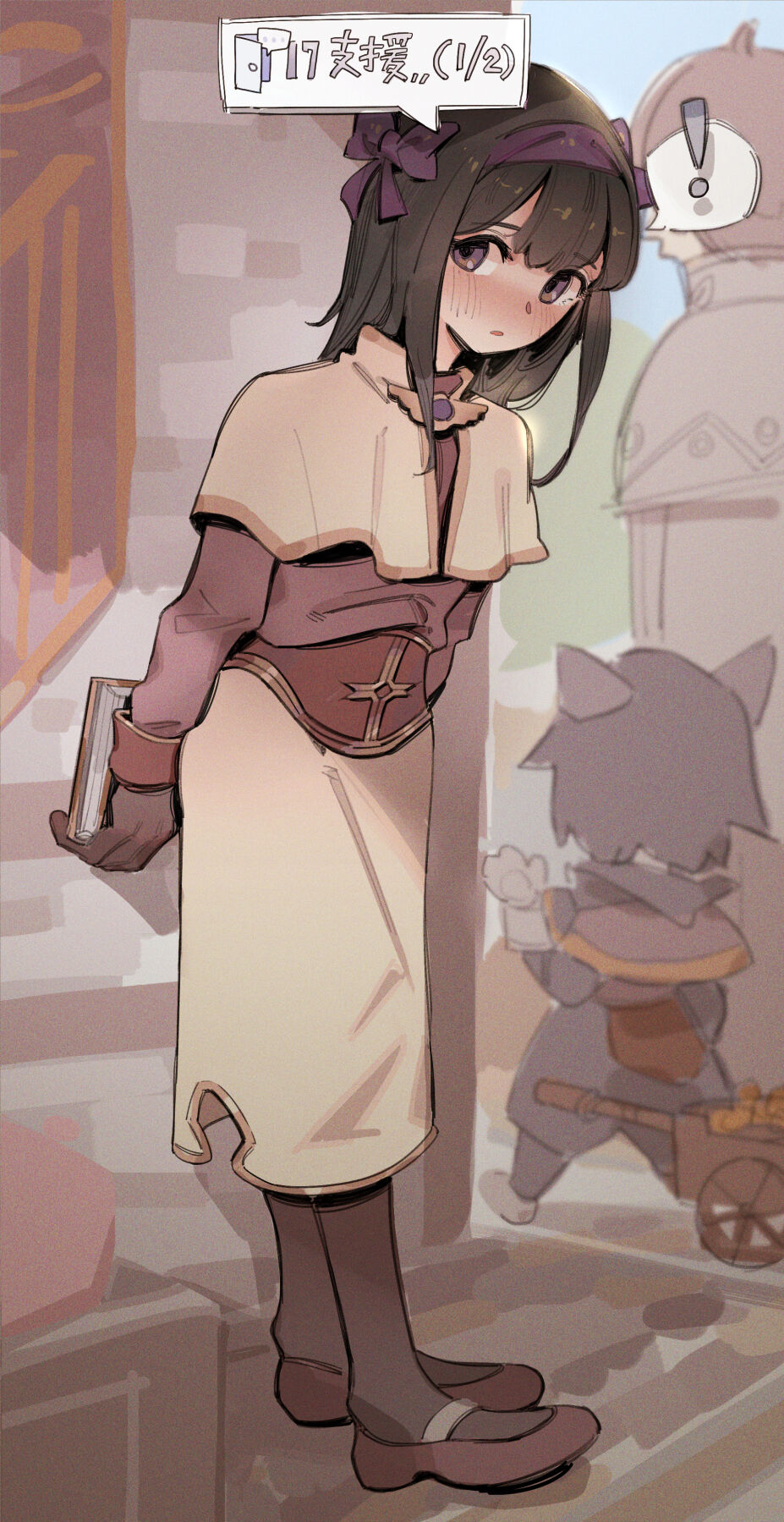 ●PIXIV● GSUS page 10 full