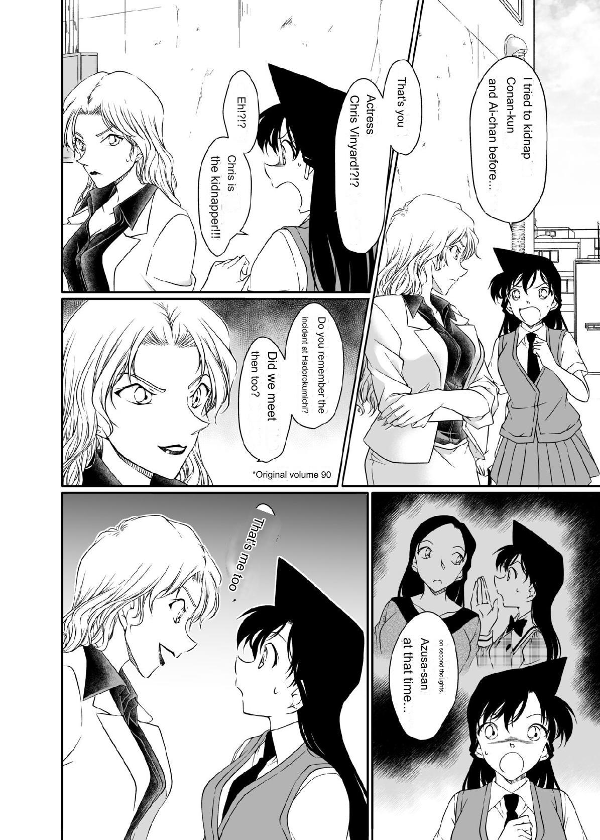 Majiwaru Koto ga Yurusarenai Anata to Ima dake Karada o Kasaneru | I will overlap my body with you, who I am not allowed to interact with, just now. page 4 full