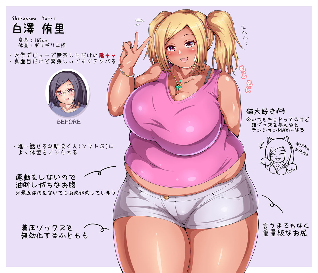 pixiv まひら page 9 full