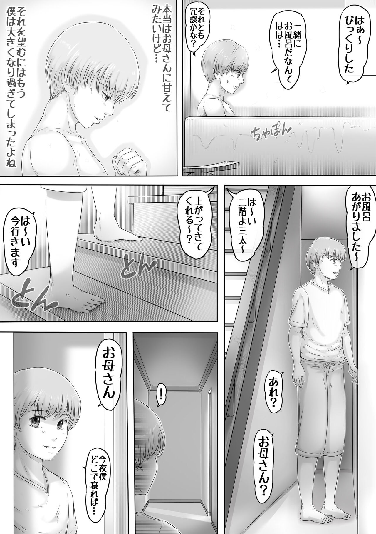 Lemon cake page 10 full