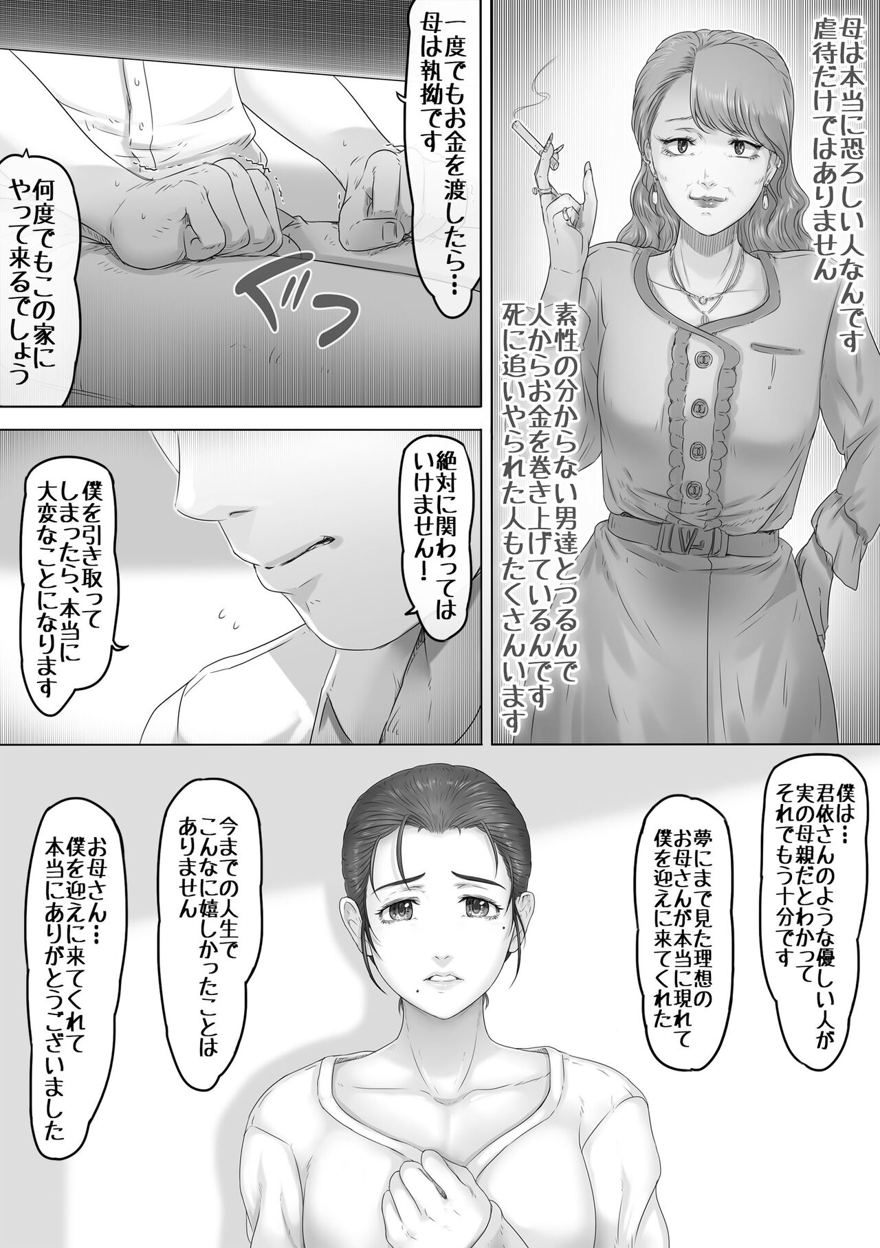 Lemon cake page 6 full