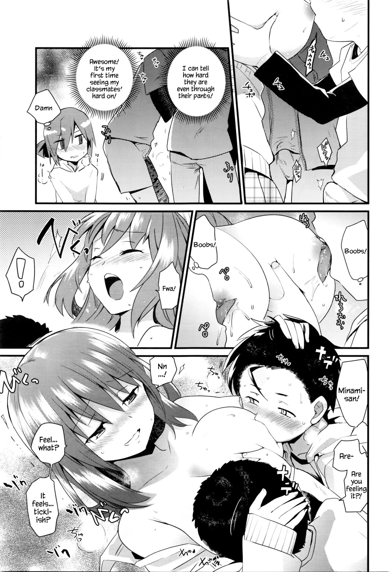 Nee-chan wa yoku wakattenai. | My Older Sister Doesn't Really Understand. Ch. 1-3 page 7 full