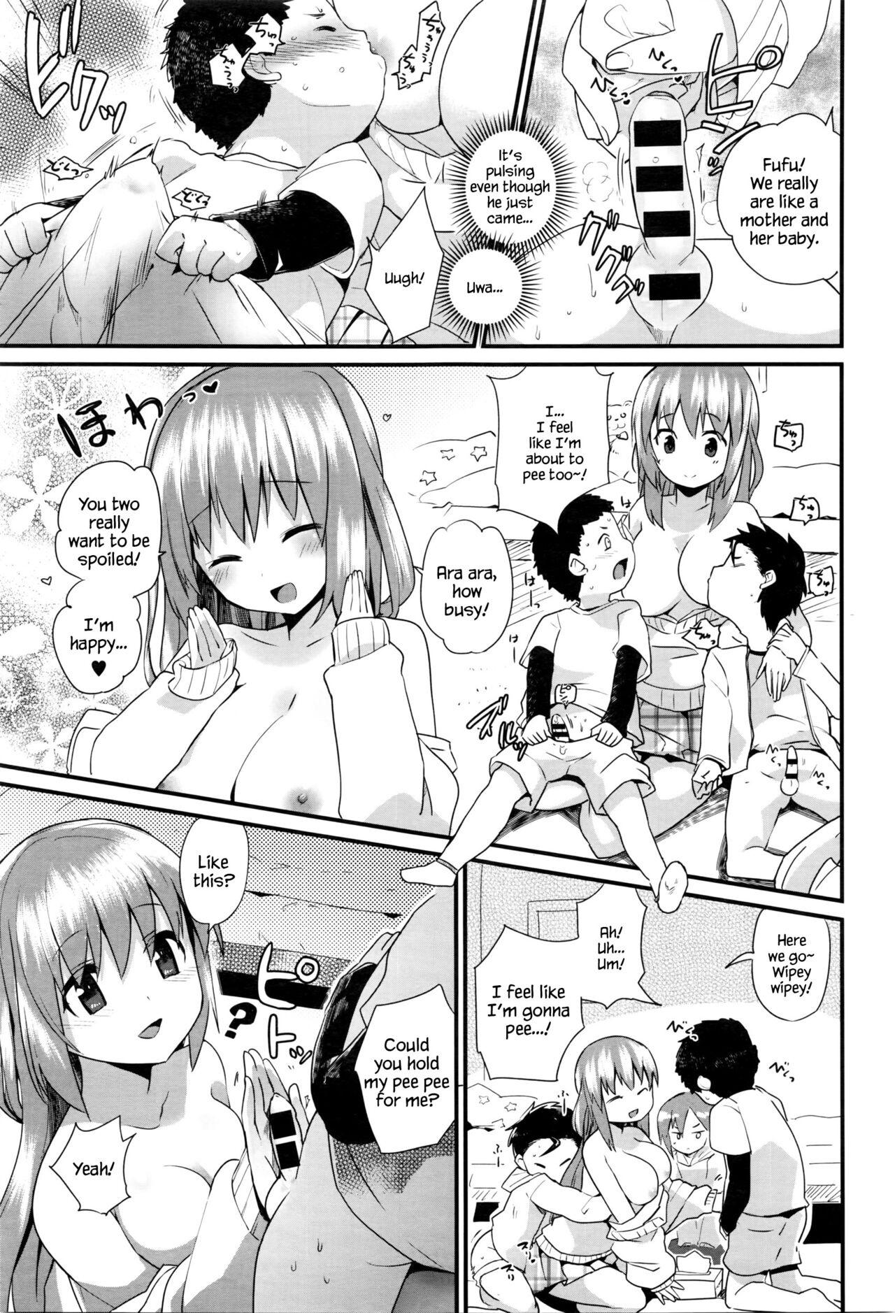 Nee-chan wa yoku wakattenai. | My Older Sister Doesn't Really Understand. Ch. 1-3 page 9 full