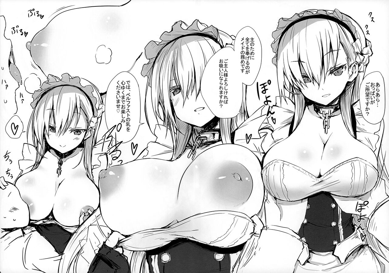 Kurumaya Azur Lane Rakugaki Book page 4 full