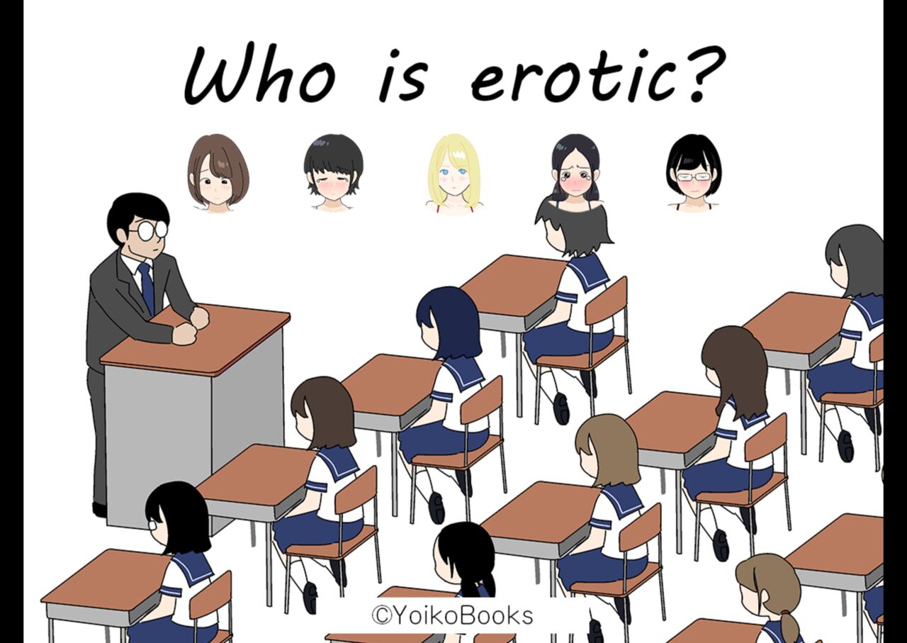 Ero Iko Dareda | Who is erotic? page 1 full