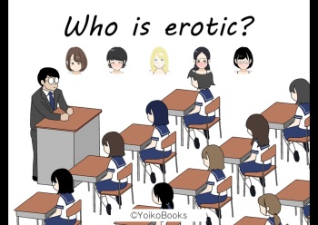 Ero Iko Dareda | Who is erotic? cover