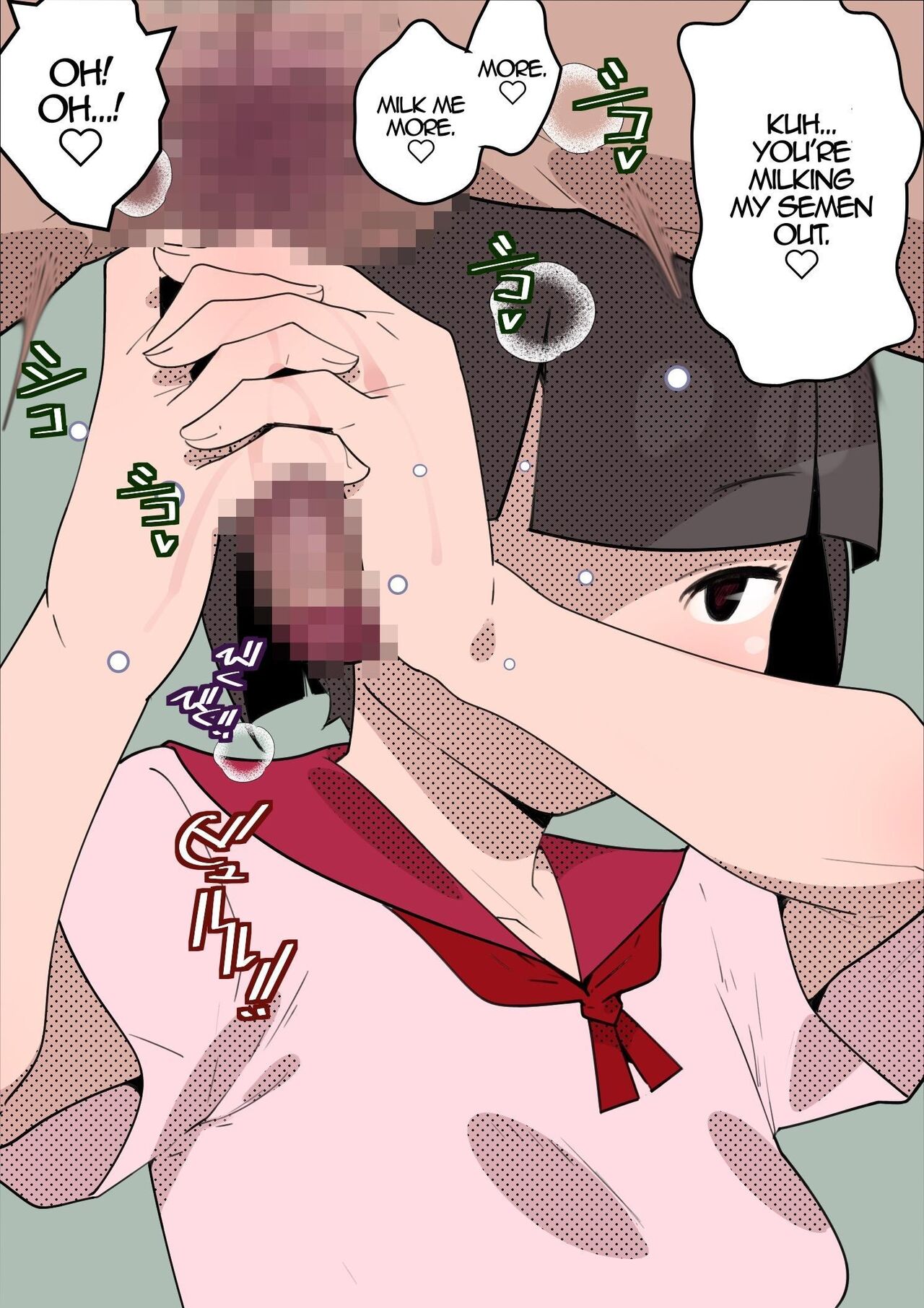 Muhyoujou Imouto ni Ijimeraretai. I Want To Be Teased By My Deadpan Little Sister page 8 full