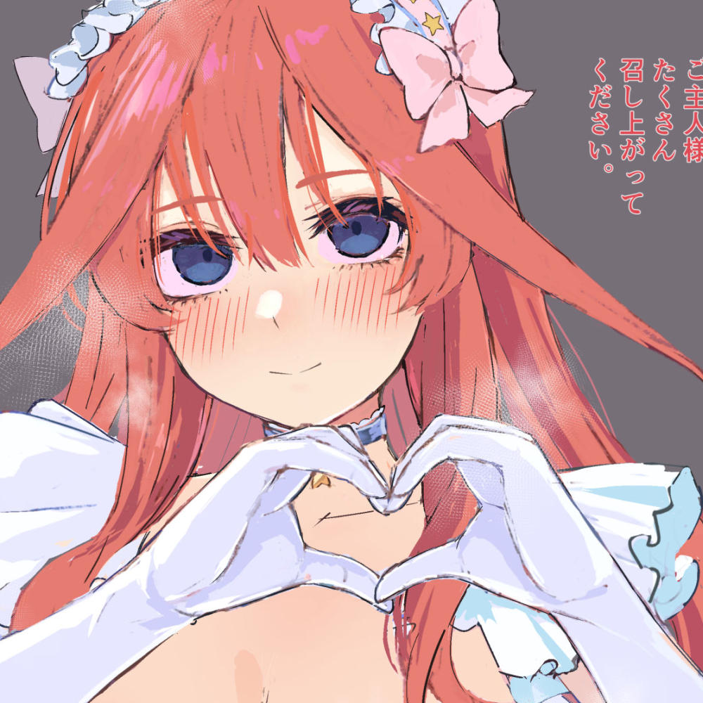 ●PIXIV● いられい page 10 full