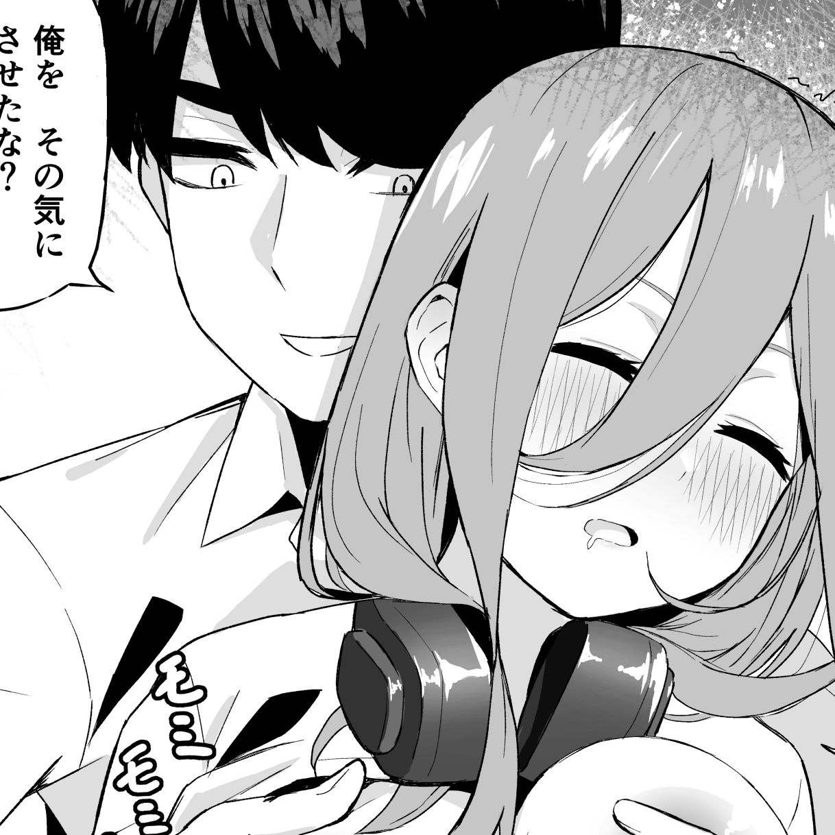 ●PIXIV● いられい page 6 full
