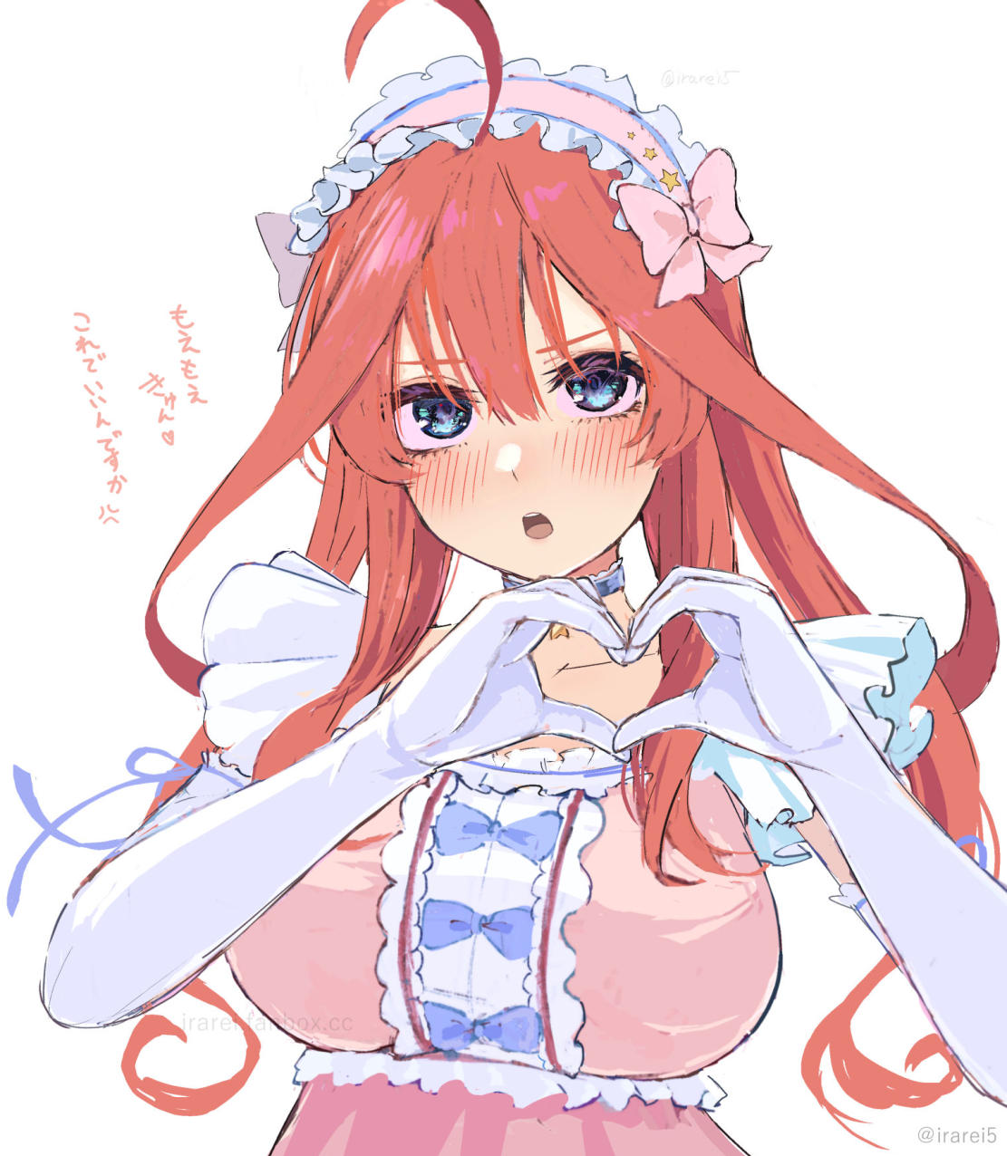 ●PIXIV● いられい page 9 full