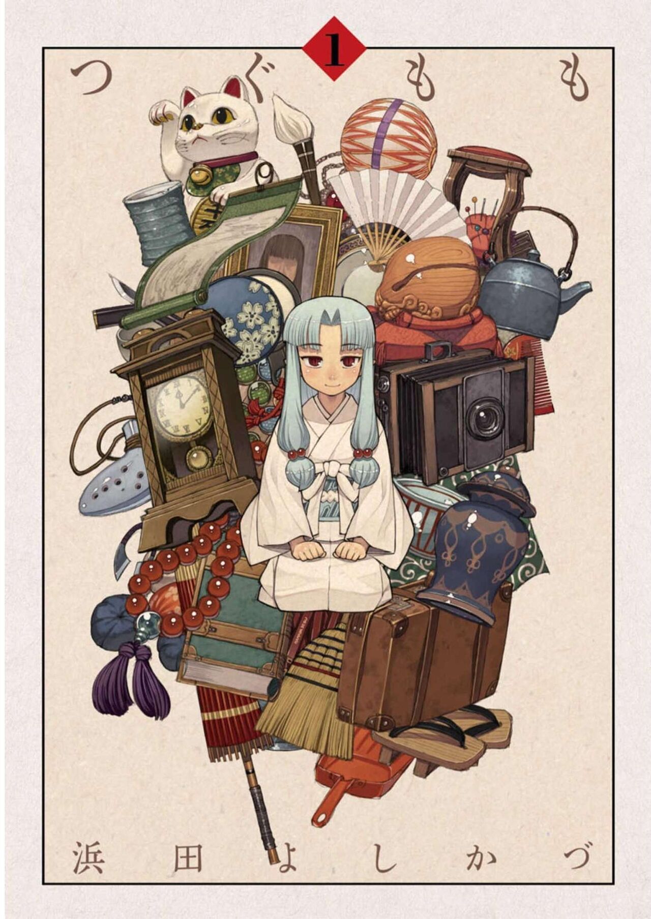 Tsugumomo Digital Colored Comics V1 page 3 full