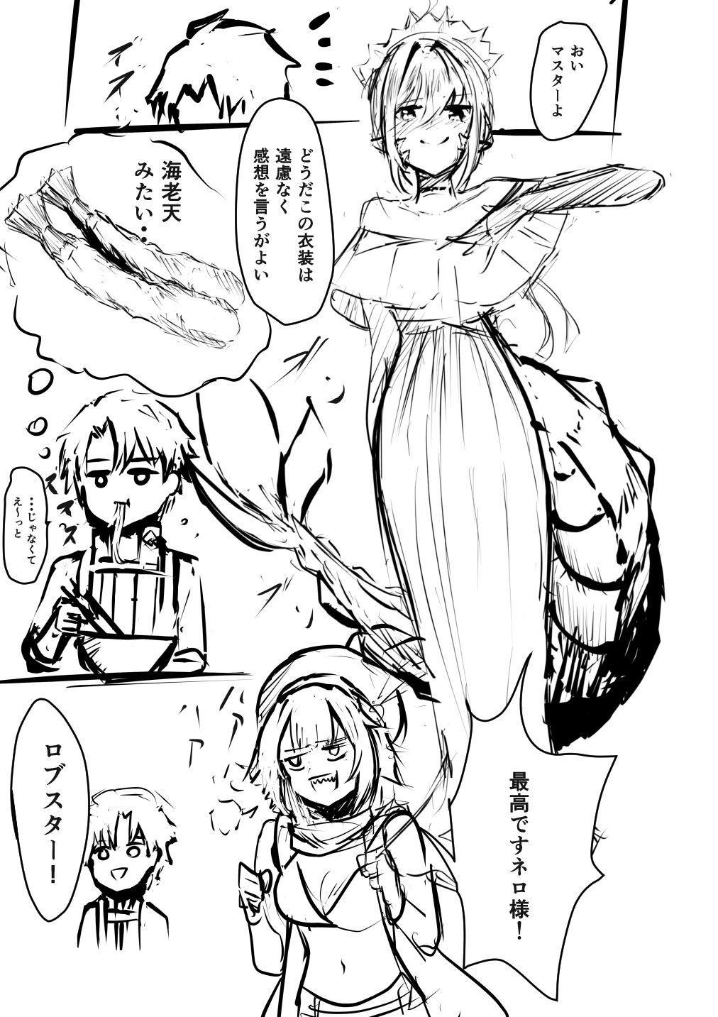 ●PIXIV● イズ page 8 full