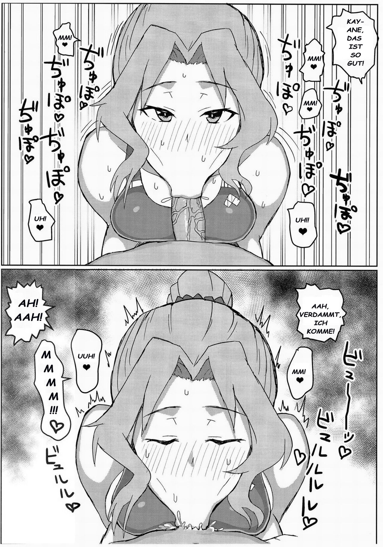 Okei-san no Nukinuki Dosukebe Challenge!! page 7 full