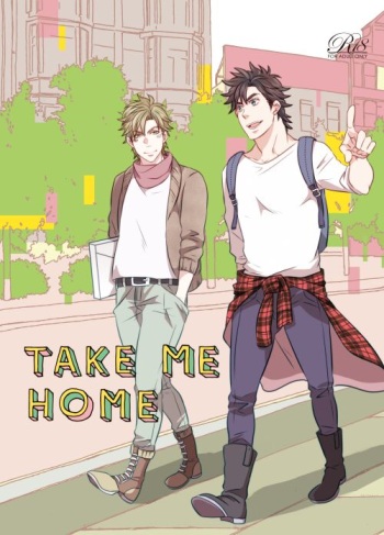 TAKE ME HOME cover