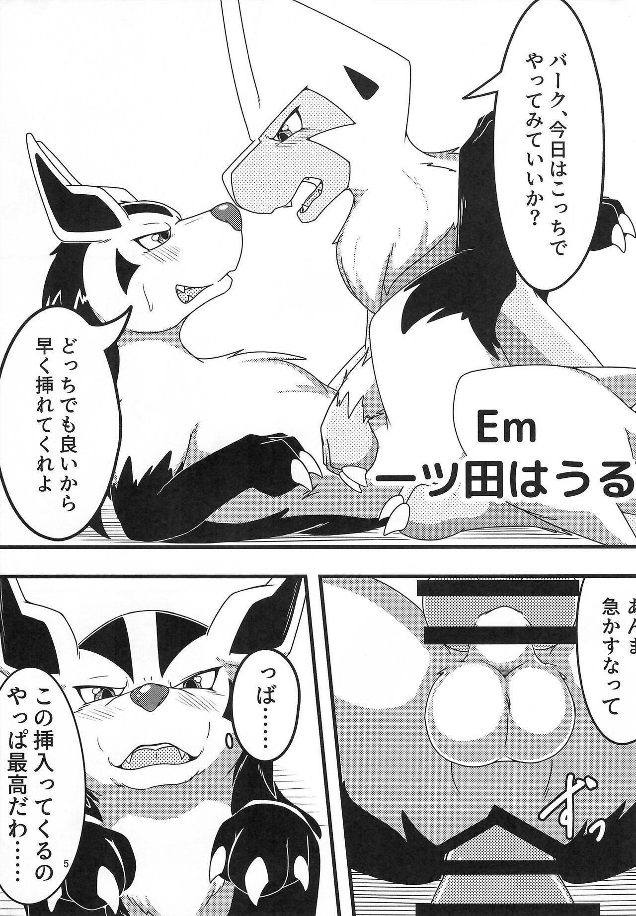 K9S page 5 full