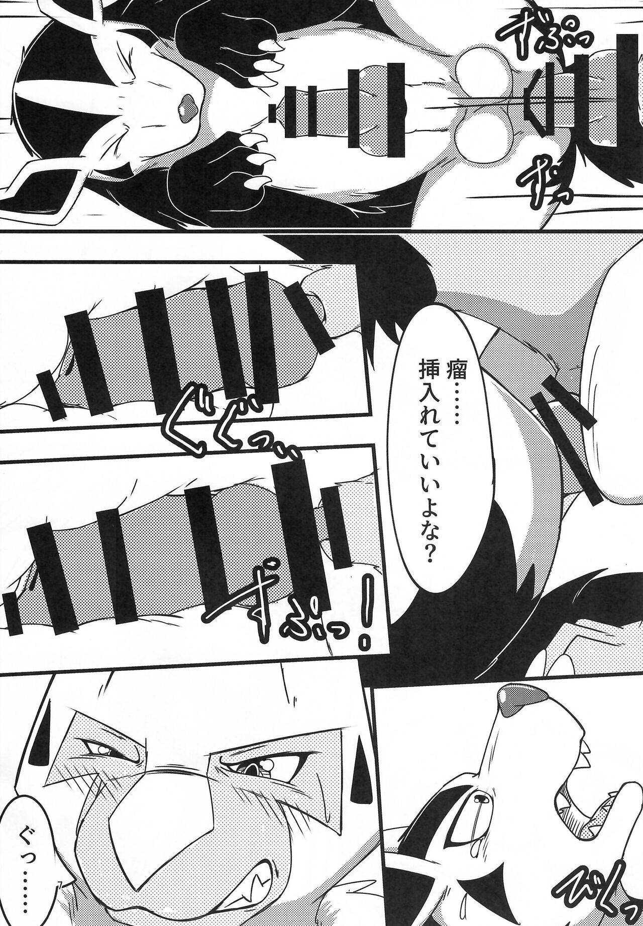 K9S page 7 full