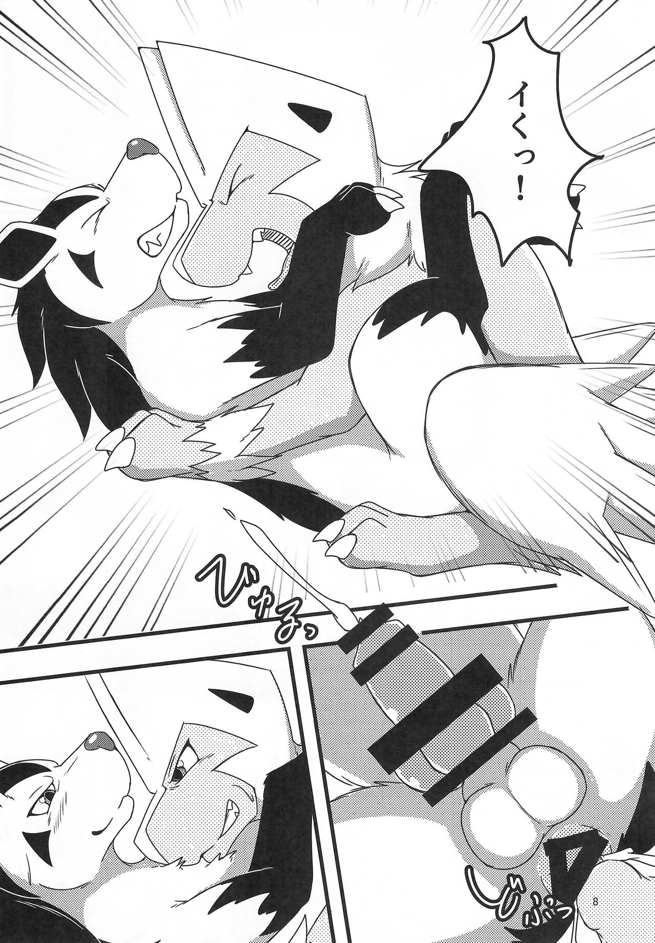 K9S page 8 full