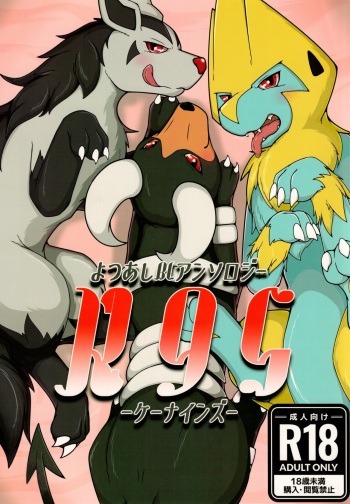 K9S cover