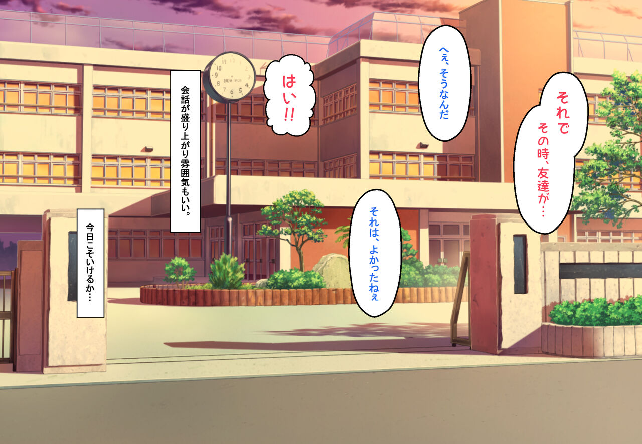 Tsukiatteru nara Saimin wo Kakete mo Iiyo ne⁉ page 9 full
