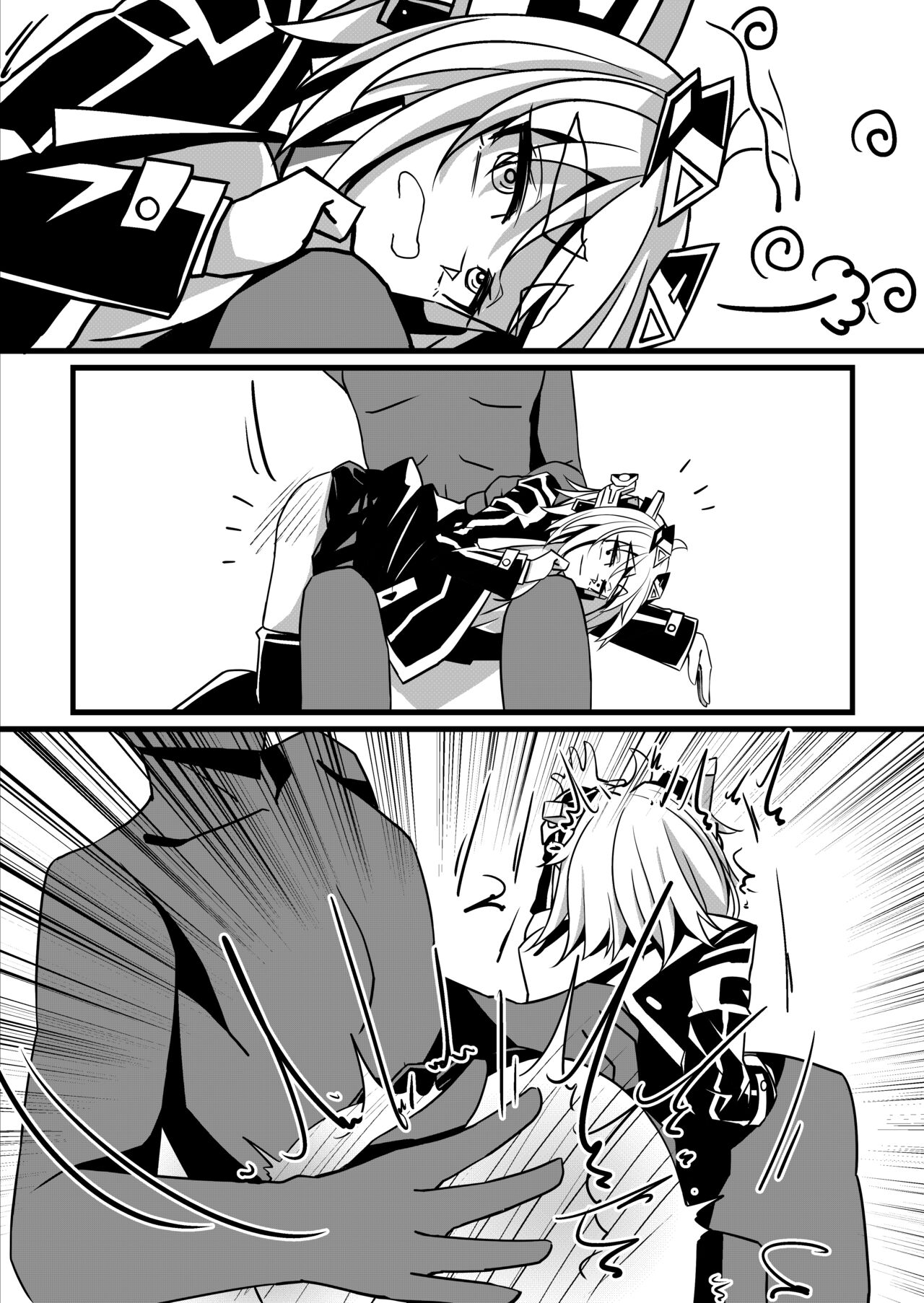 馬之助ちゃんのケツを叩くだけの漫画・２ page 9 full
