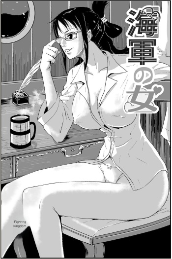 Kaigun no Onna cover