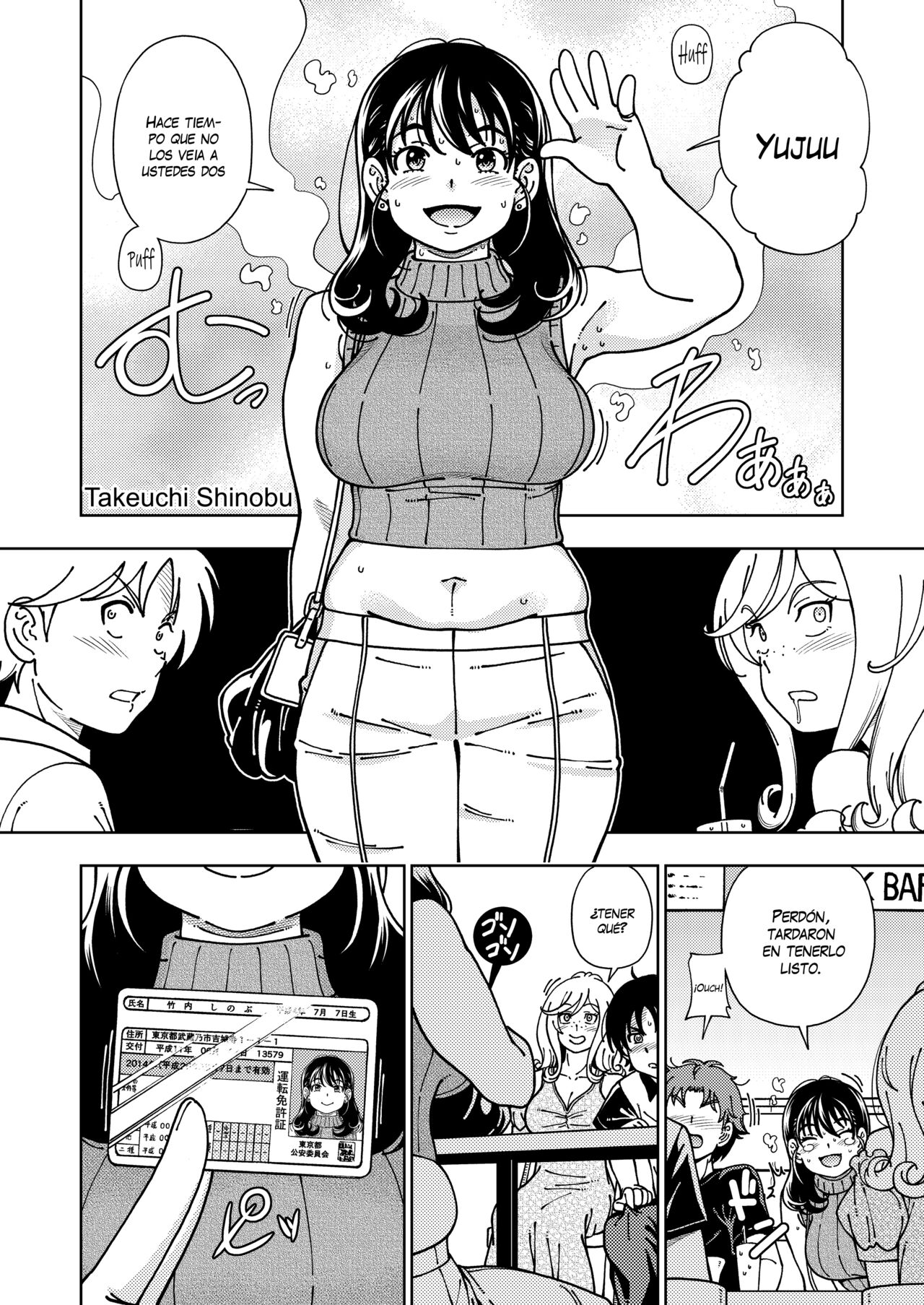 Honey Blonde ~Himawari~ page 7 full