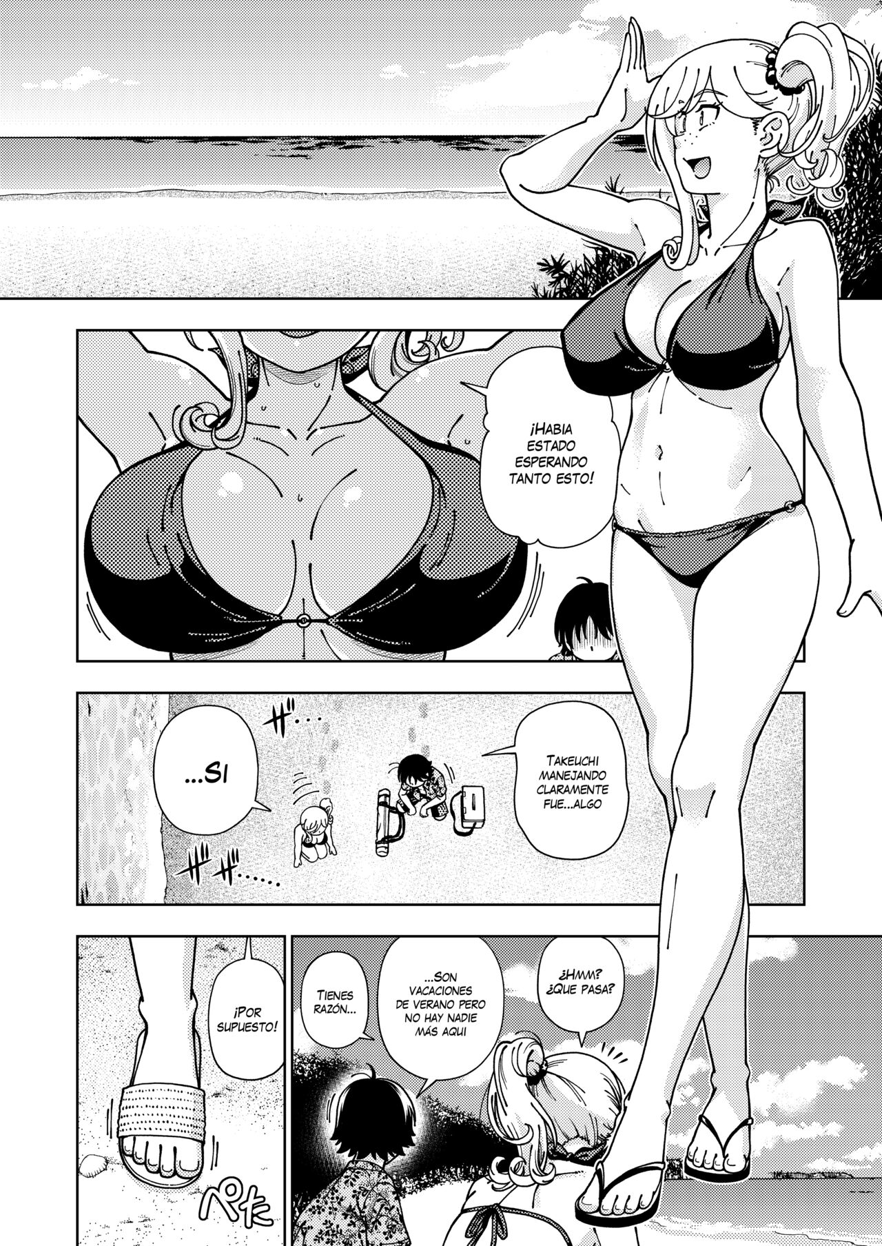 Honey Blonde ~Himawari~ page 9 full