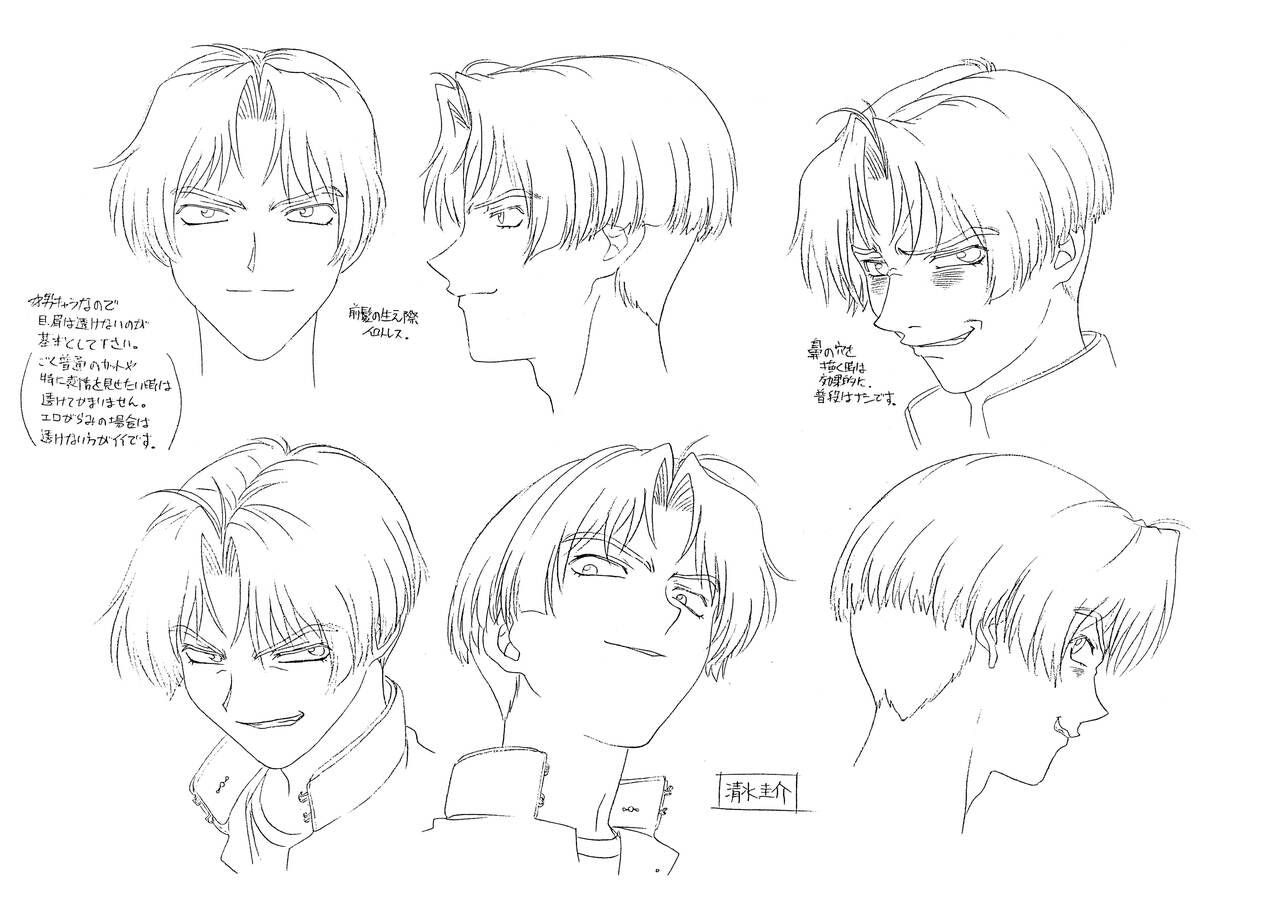 Inbaku Gakuen Settei page 9 full