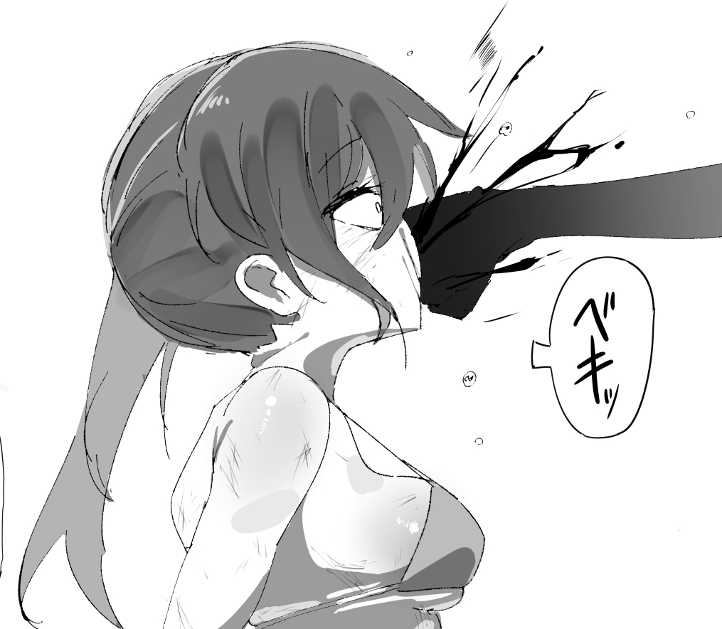 ●PIXIV● 二日目のポテチ page 8 full