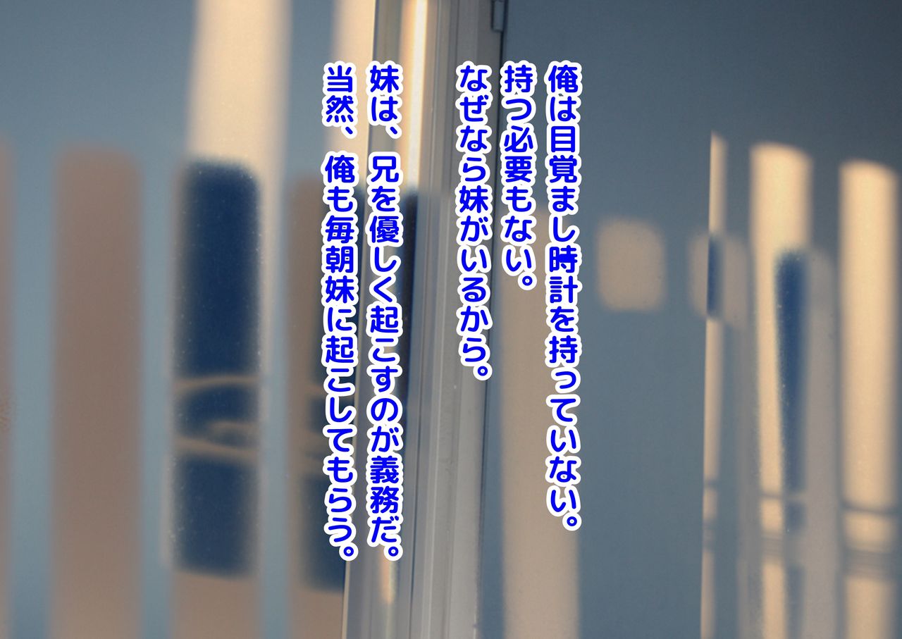 keigo de hana su imouto ni kanzen sihai sa reru teisou obi tyoukyou!!! page 3 full