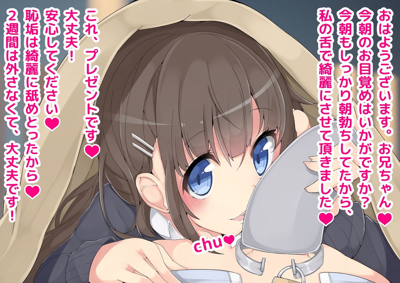 keigo de hana su imouto ni kanzen sihai sa reru teisou obi tyoukyou!!! page 5 full