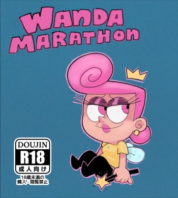Wanda Marathon cover