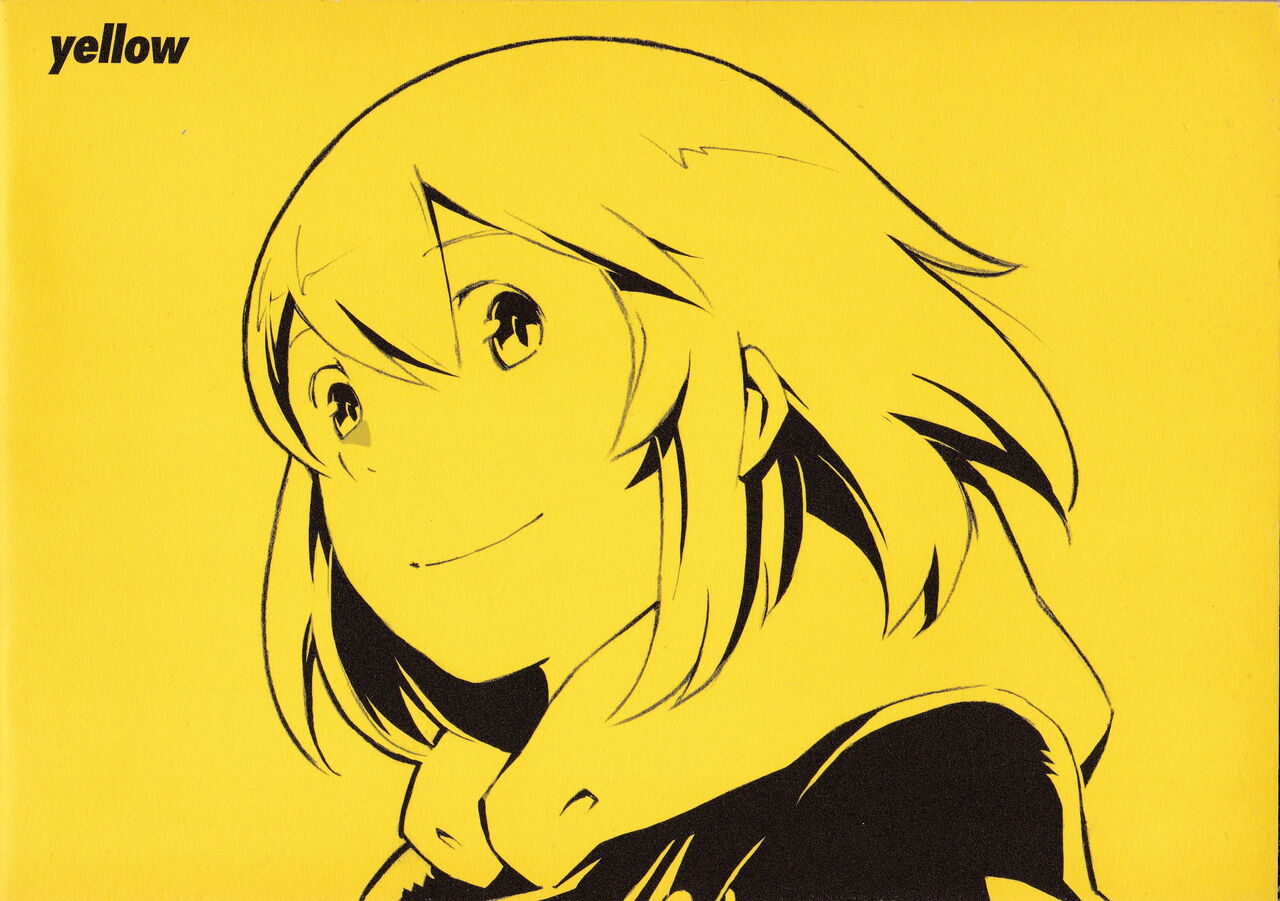 Shigeto Koyama - Yellow page 1 full