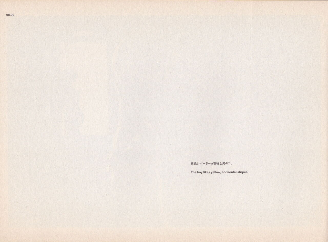 Shigeto Koyama - Yellow page 10 full