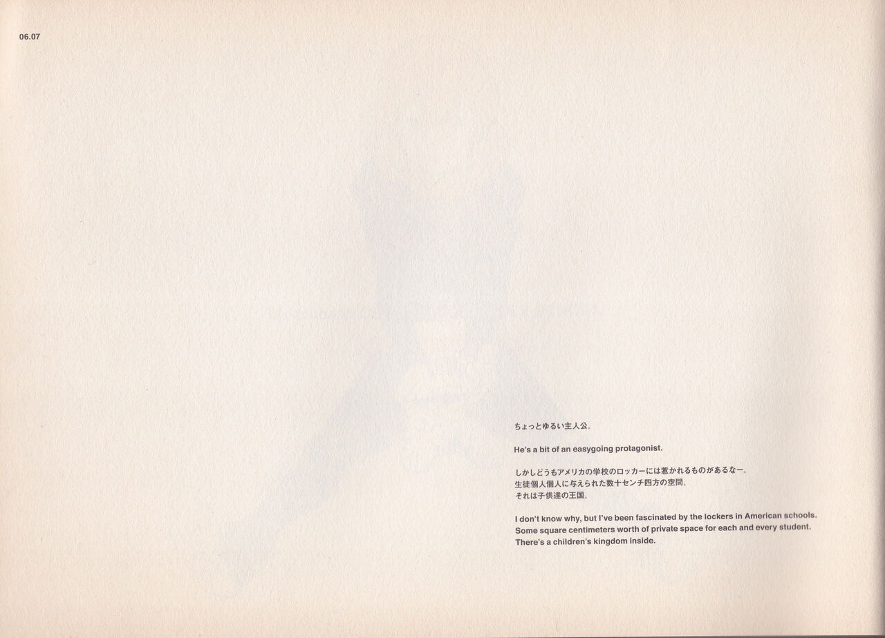 Shigeto Koyama - Yellow page 8 full