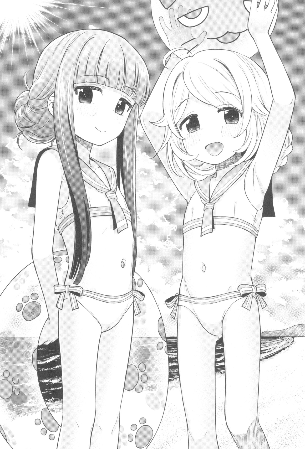 Warui Ko YukiKozu page 3 full