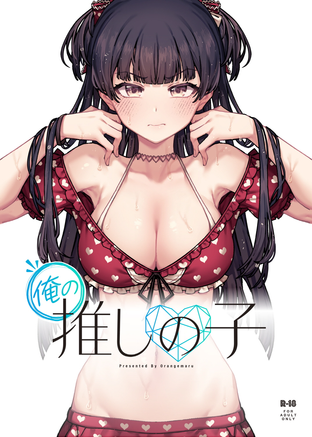 pixiv JP06 page 5 full