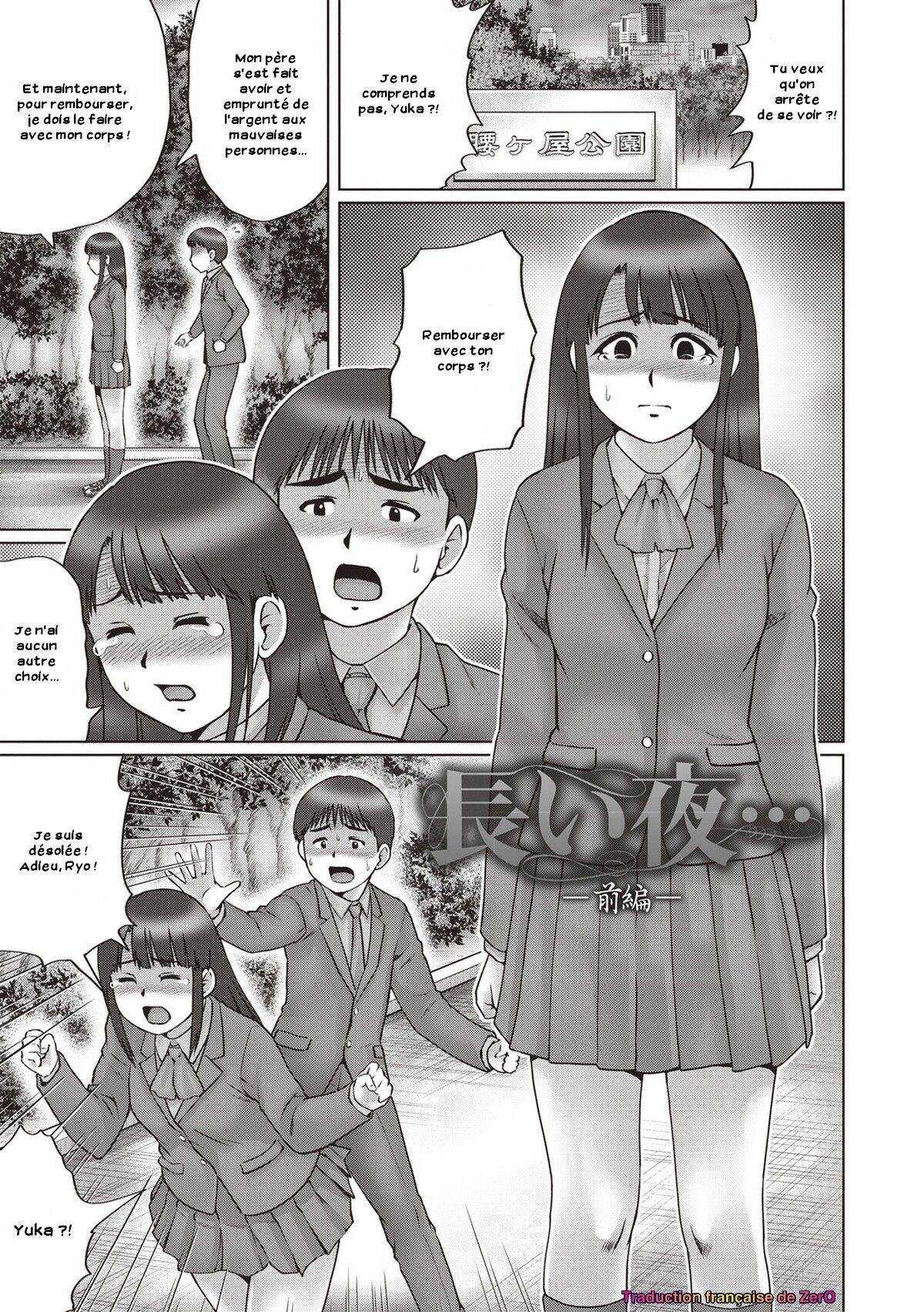 Nagai Yoru... -Zenpen- page 1 full