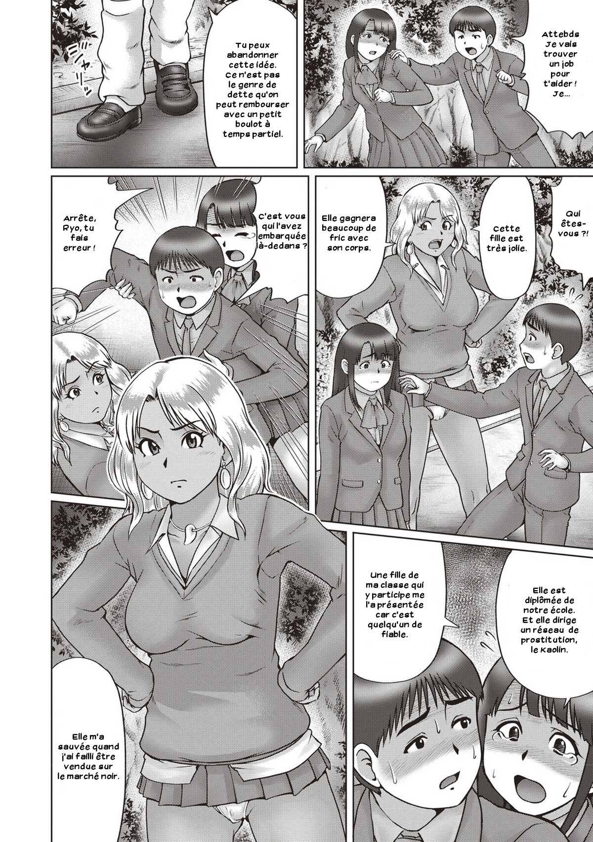 Nagai Yoru... -Zenpen- page 2 full