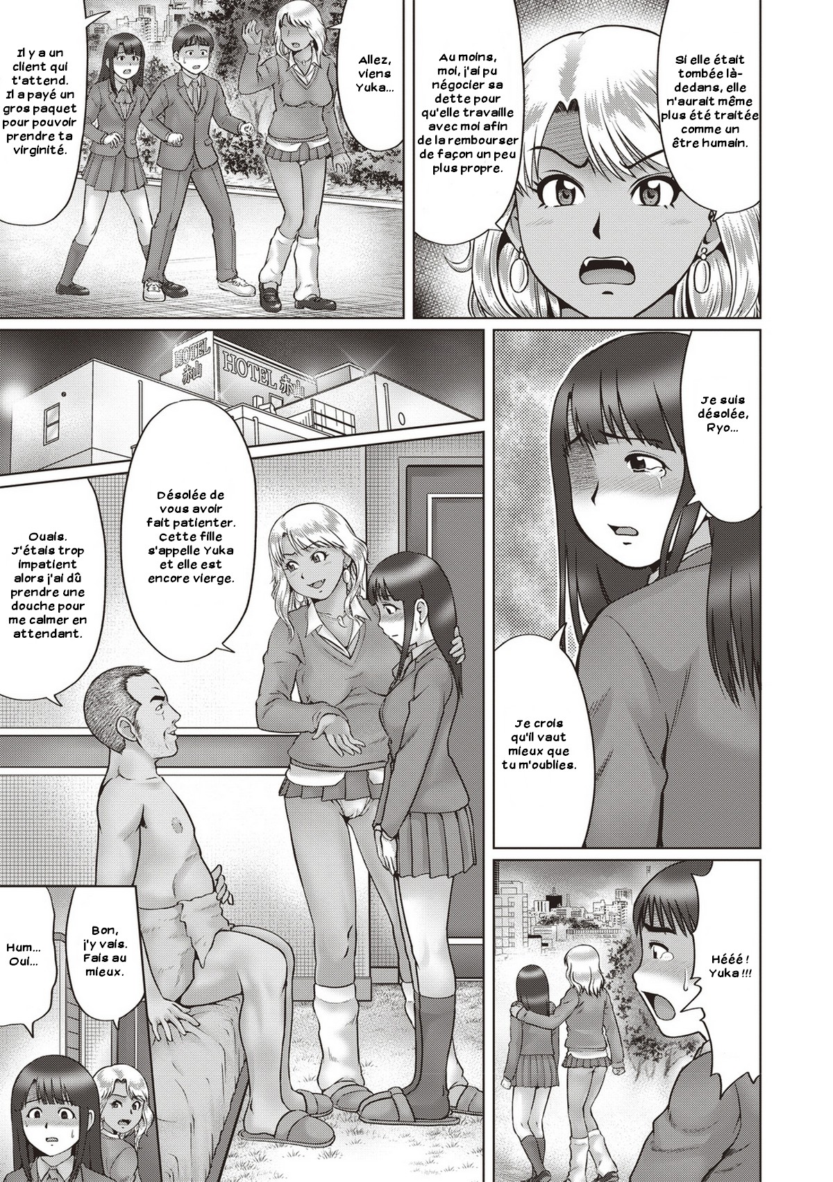 Nagai Yoru... -Zenpen- page 3 full