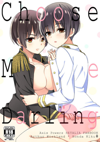 Futacha 12 Shinkan Sanpuru ① cover
