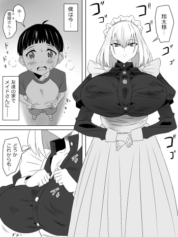 Tomodachi no Maid no Ookina Oppai ni Yuuwaku Sareru Shouta-kun cover